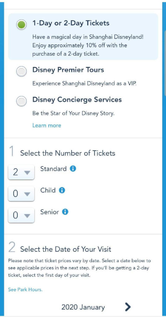 上海ディズニーのチケットが一番安く購入できるのはどこ?公式サイトで購入する方法