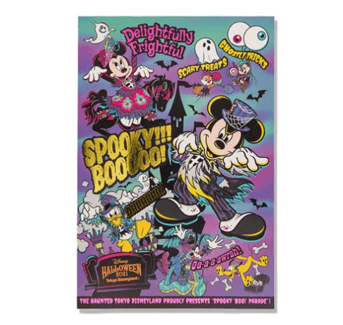 ディズニーハロウィーン2021「スプーキー“Boo!”パレード」グッズ：雑貨 ポストカード