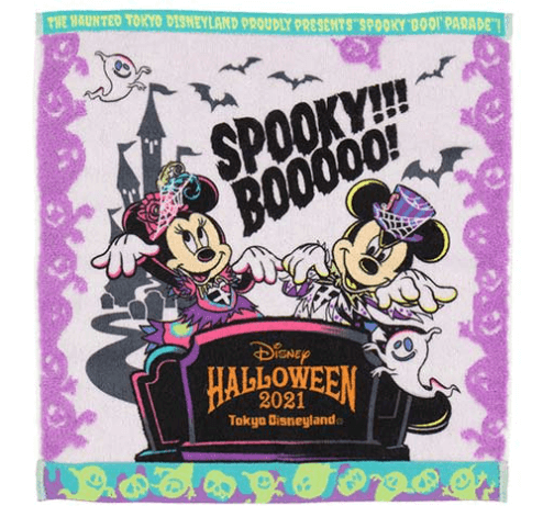 ディズニーハロウィーン2021「スプーキー“Boo!”パレード」グッズ：雑貨 ウォッシュタオル