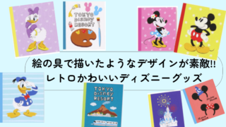 東京ディズニーシーのポップコーン 味とポップコーンバケット全種類の販売場所 完全ガイド No Disney No Life
