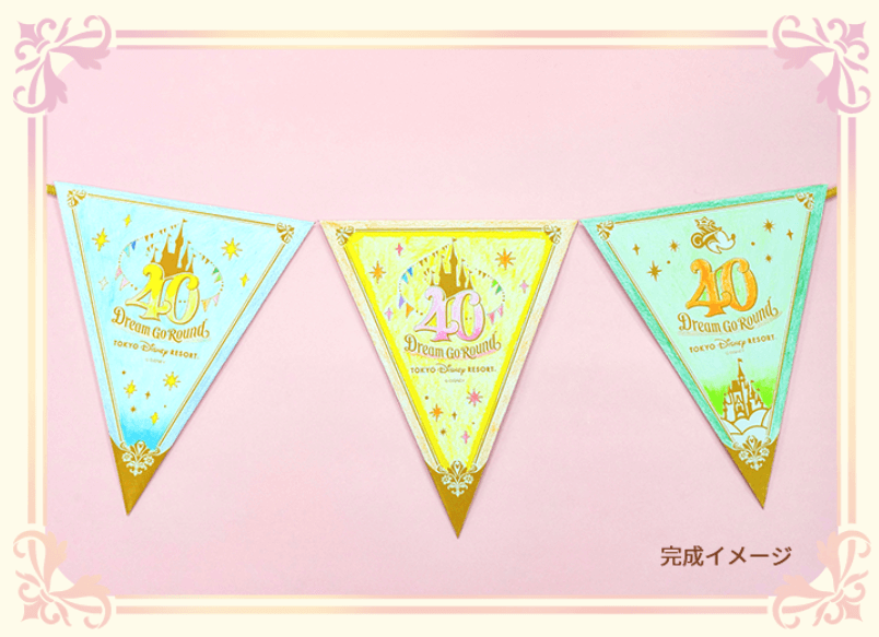 TDR40周年をドリームガーランドグッズでお祝い!! | No Disney, No Life