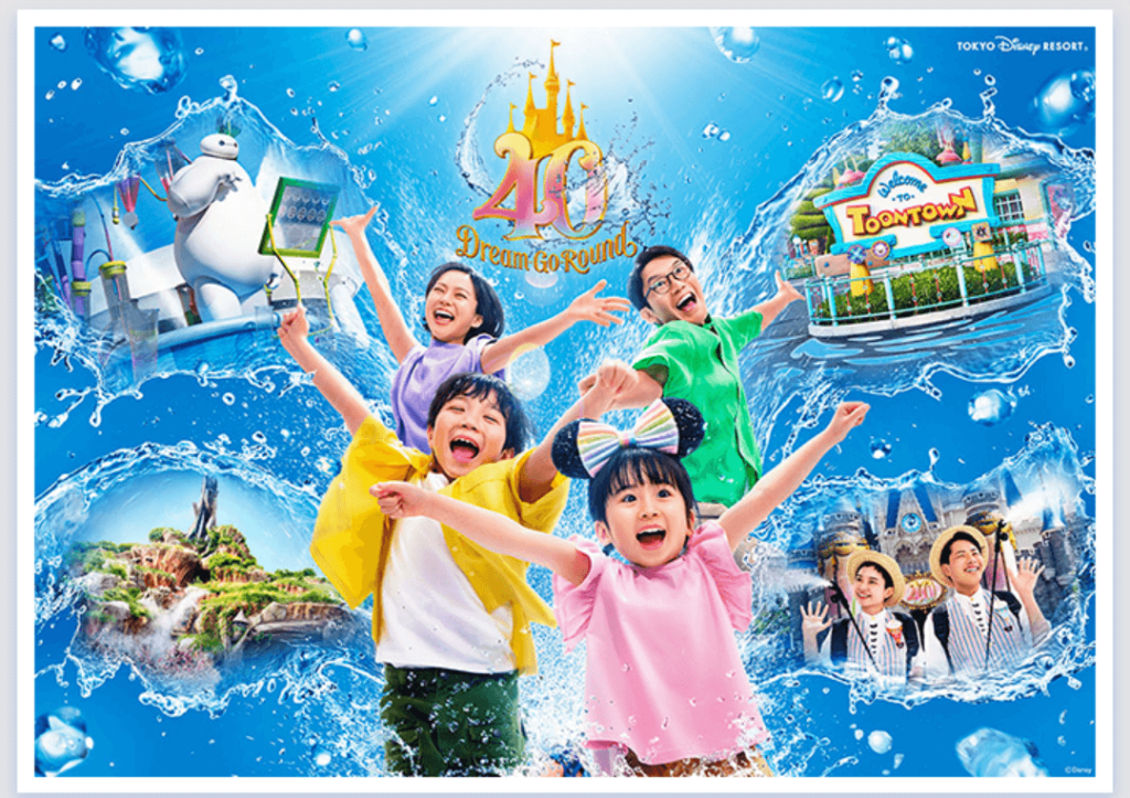 まとめ：【2023年】東京ディズニーランド・ディズニーシーの夏プログラムが7月4日からスタート!