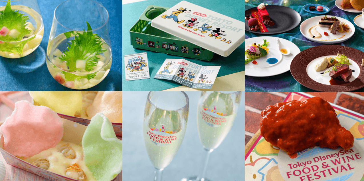 ディズニーシーの8つのテーマポートを題材に世界中のメニューが楽しめるイベント『フード&ワイン・フェスティバル』が4月1日から開催!!