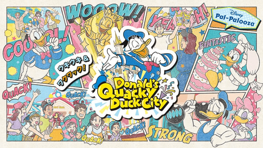 ディズニー・パルパルーザ第2弾 ”ドナルドのクワッキー・ダックシティ”が2024年4月9日(火)から開催!