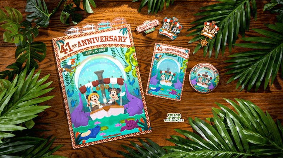 まとめ：東京ディズニーランド開園41周年を記念したグッズが4月15日に発売!ジャングルクルーズをモチーフにしたグッズが登場