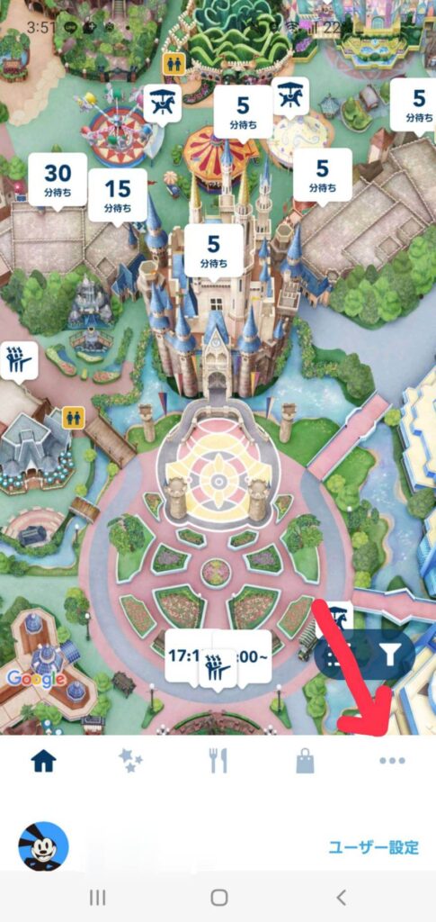 東京ディズニーランド・東京ディズニーシーの自動販売機について