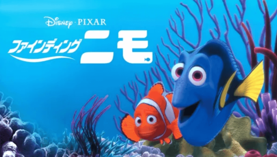 東京ディズニーシーをもっと楽しむために見ておきたい映画