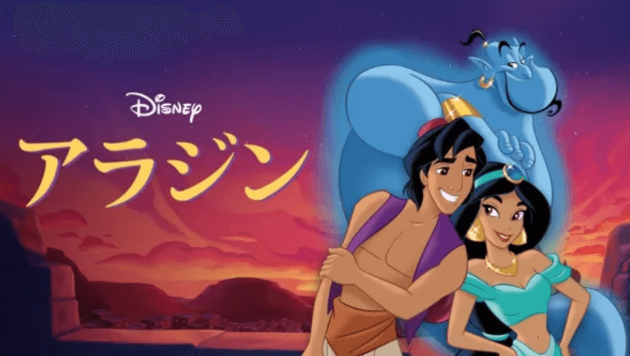 東京ディズニーシーをもっと楽しむために見ておきたい映画