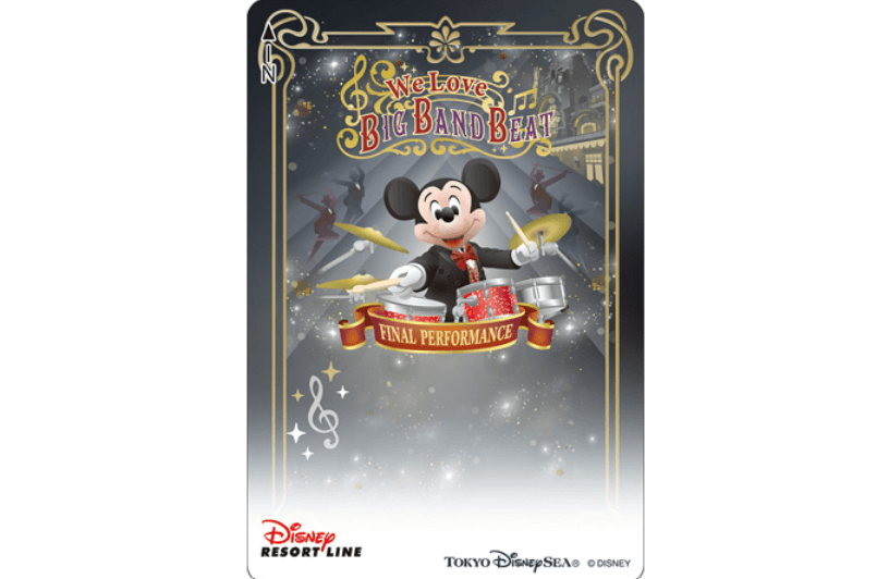 ディズニーリゾートラインのフリーきっぷがビッグバンドビートデザインで登場