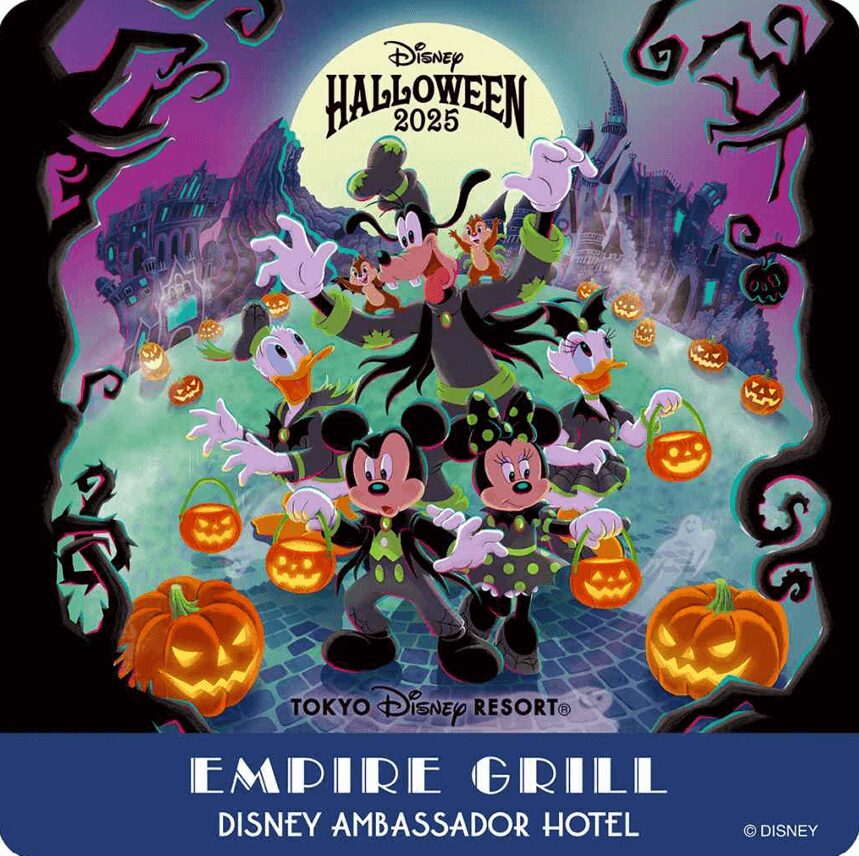 【2025年】ディズニーアンバサダーホテルのディズニーハロウィーン限定メニュー
