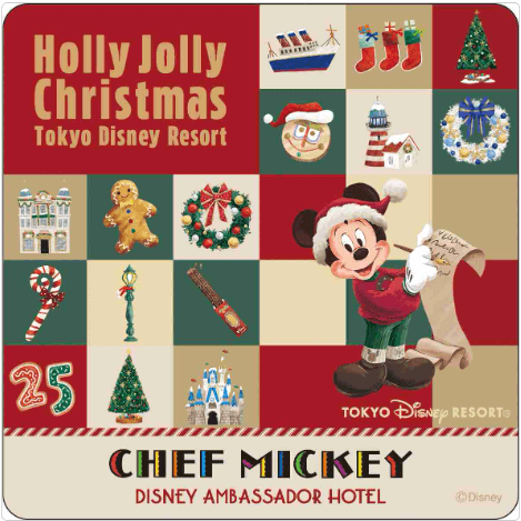 【2025年】ディズニークリスマス限定メニューがディズニーホテルのレストランに登場