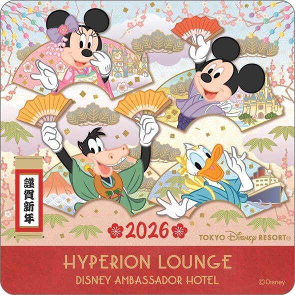 2025年末～2026年初に楽しめるディズニーホテルの年末年始限定の華やかな雰囲気が感じられるスペシャルメニュー