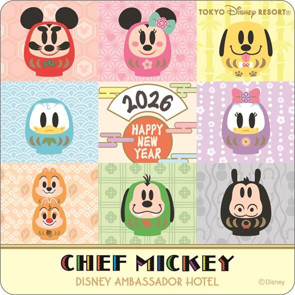 2025年末～2026年初に楽しめるディズニーホテルの年末年始限定の華やかな雰囲気が感じられるスペシャルメニュー