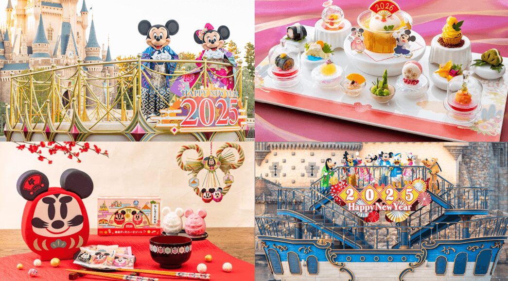 ディズニーお正月イベント2025!限定グリーティングとグッズ・メニューが登場