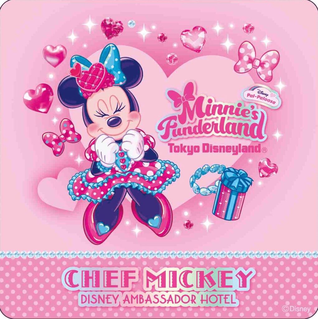 アンバサダーホテル・ディズニーランドホテルの各レストランでディズニー・パルパルーザ”ミニーのファンダーランド”のスペシャルメニューが登場