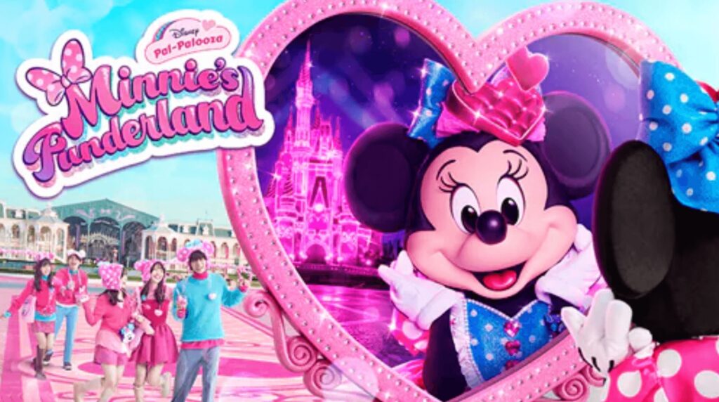 ディズニー・パルパルーザ第5弾 ”ミニーのファンダーランド”が2026年1月14日(水)から開催!!