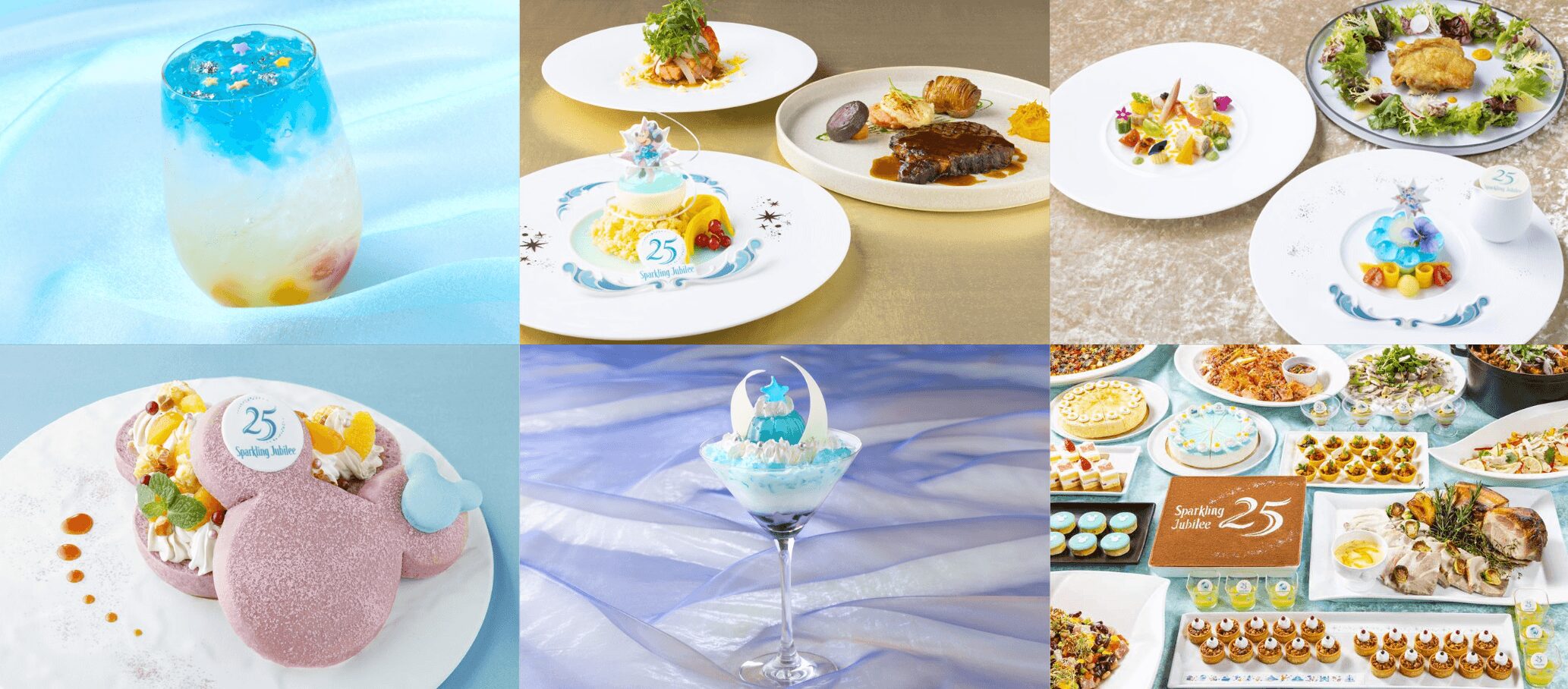 東京ディズニーシー25周年“スパークリング・ジュビリー”のスペシャルメニューがディズニーホテルの各レストランに登場
