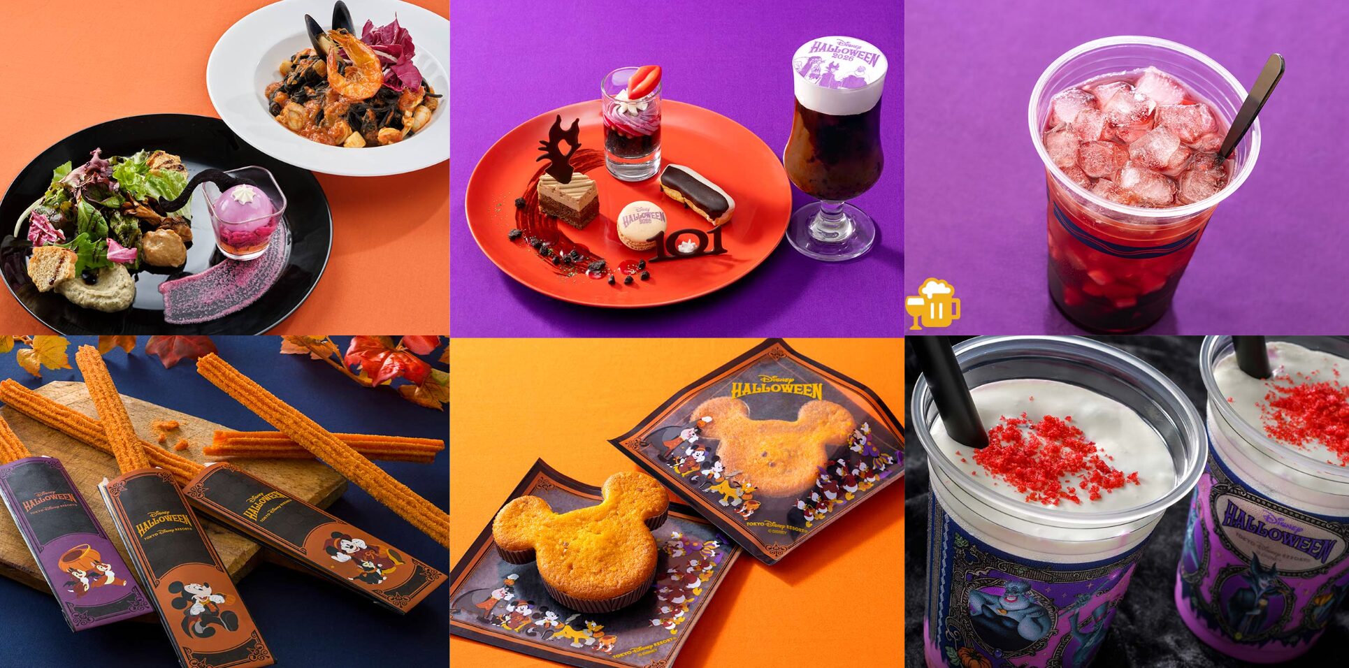 【TDL】ディズニーハロウィーンスペシャルメニュー・スーベニアメニューが発売!!【2026年】